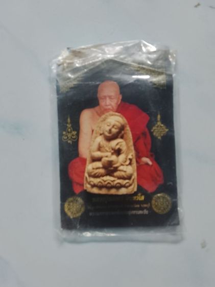 พระเครื่องหลวงปู่ทองดำ อินทวังโส วัดถ้ำตะเพียนทองลพบุรี รูปที่ 7