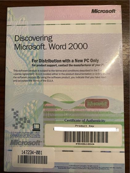 Microsoft Word 2000 (มือ1)