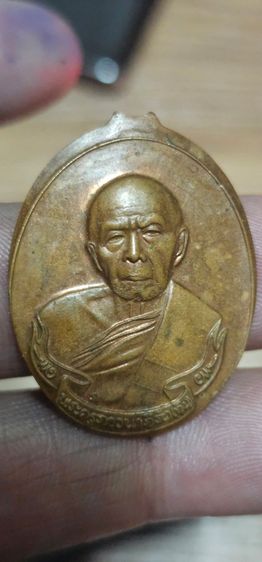 เหรียญหลวงปู่ทิมวัดระหารไร่ย้อนยุคปี58 รูปที่ 3