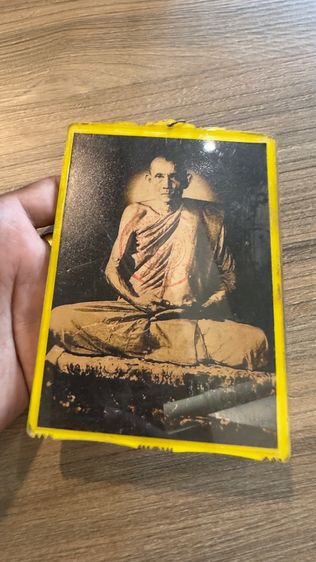 ปล่อยพระค่ะ