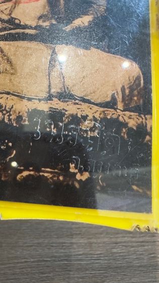 ปล่อยพระค่ะ รูปที่ 4
