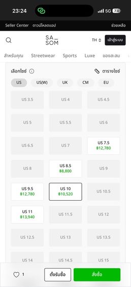 รองเท้า Nike KD 15 รุ่น 'Aimbot รูปที่ 12