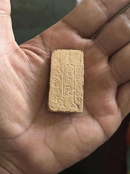 พระปิดตา  รูปที่ 2