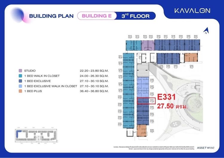 อื่นๆ 2027 ขายใบจอง Kavalon รูปที่ 3