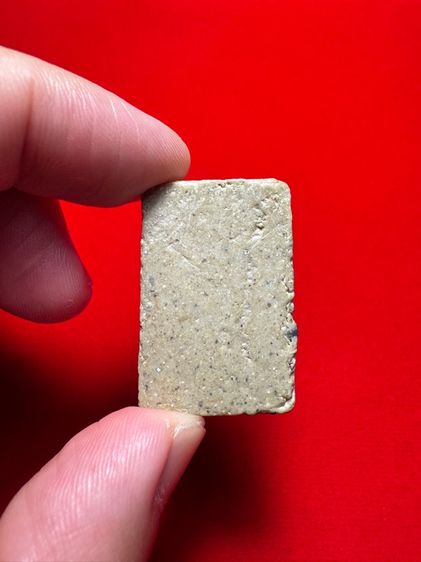 รายการที่ 8 โชคปารมีพระเครื่อง รูปที่ 2