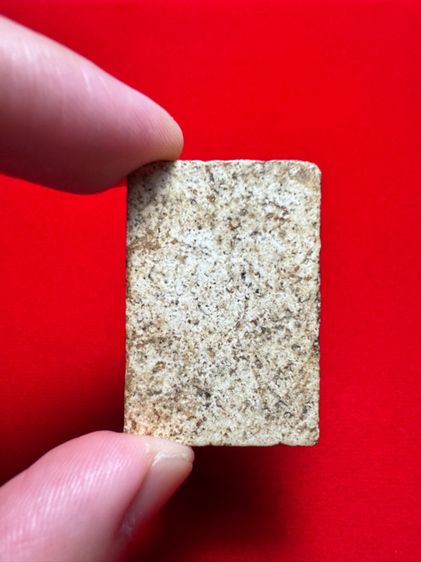 รายการที่  9 โชคปารมีพระเครื่อง รูปที่ 2