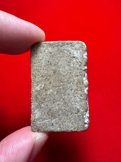 รายการที่ 10 โชคปารมีพระเครื่อง รูปที่ 2