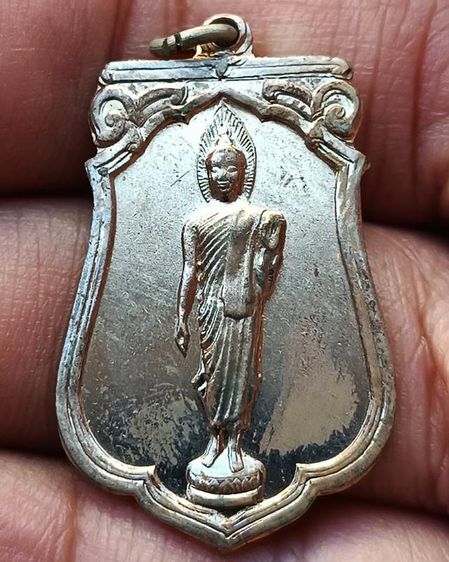 เหรียญเสมาฉลอง 25 พุทธศตวรรษ เนื้ออัลปาก้า พิมพ์แขนโตหลังยันต์ชิดบล็อคนิยม แกะจากกระดาษแก้วเดิม พร้อมบัตร G-Pra รูปที่ 6