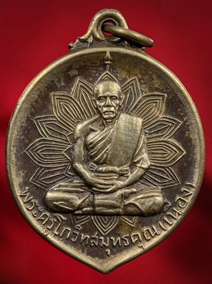 พระให้เช่าค่ะ รูปที่ 2