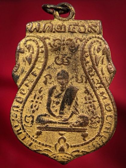 พระให้เช่าค่ะ