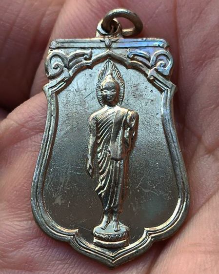 เหรียญเสมาฉลอง 25 พุทธศตวรรษ เนื้ออัลปาก้า พิมพ์แขนโตหลังยันต์ชิดบล็อคนิยม แกะจากกระดาษแก้วเดิม พร้อมบัตร G-Pra รูปที่ 2