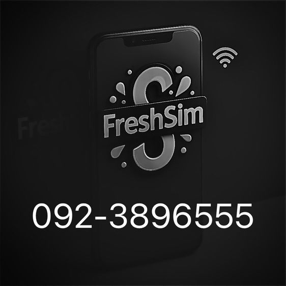 เบอร์สวย มงคล 