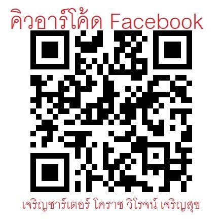 เครื่องวัดแรงสั่นสะเทือน วัดแรงสั่น UNI-T 315A  รูปที่ 18