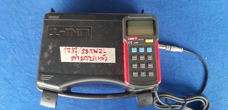 เครื่องวัดแรงสั่นสะเทือน วัดแรงสั่น UNI-T 315A  รูปที่ 7