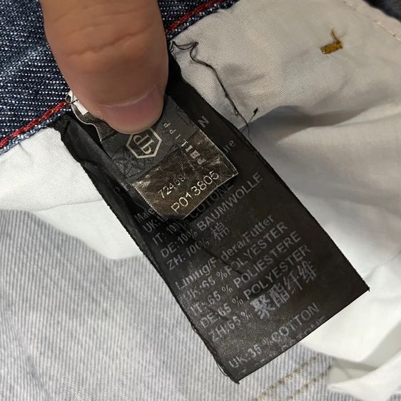 กางเกง Philipp Plein รูปที่ 10