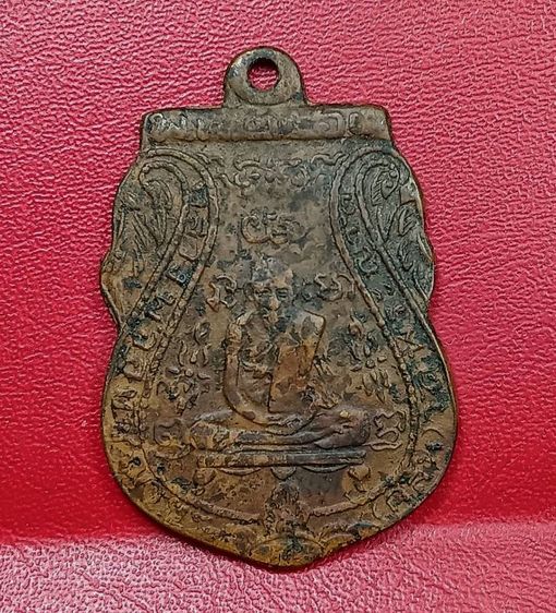 เหรียญรุ่นแรกหลวงพ่อกลั่นวัดพระญาติปี 2469