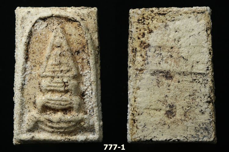 พระสมเด็จ 