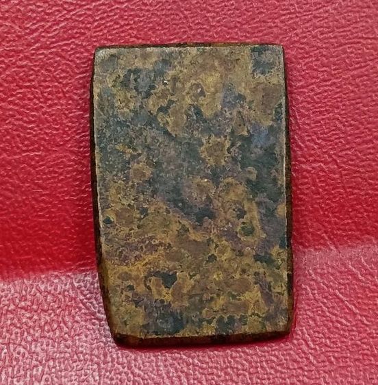 พระสมเด็จวัดระฆังหลังฆ้อนวัดระฆังโฆสิตาราม รูปที่ 2