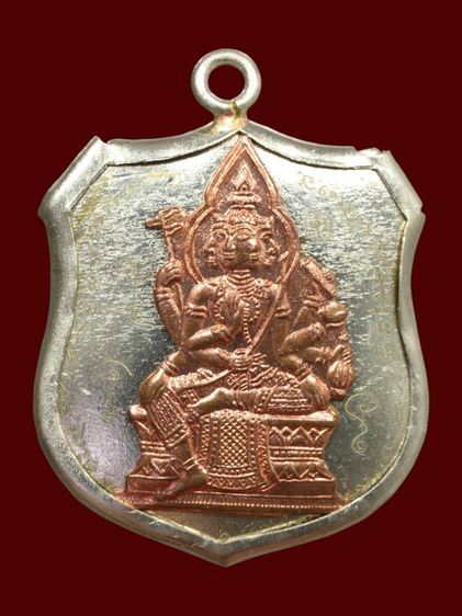 เหรียญพระพรหม4หน้า อาจารย์เฮง ไพรวัลย์ จ.สุพรรบุรี 