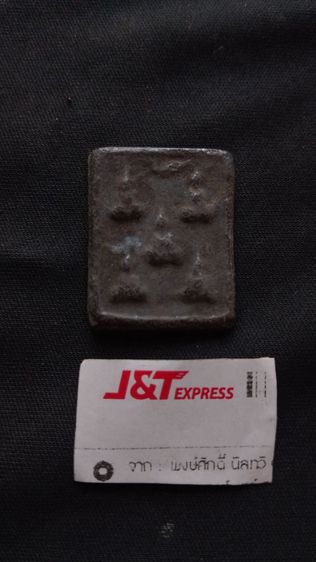 พระเจ้าห้าพระองค์หลวงพ่อเนียมพระบ้านพึ่งได้มา