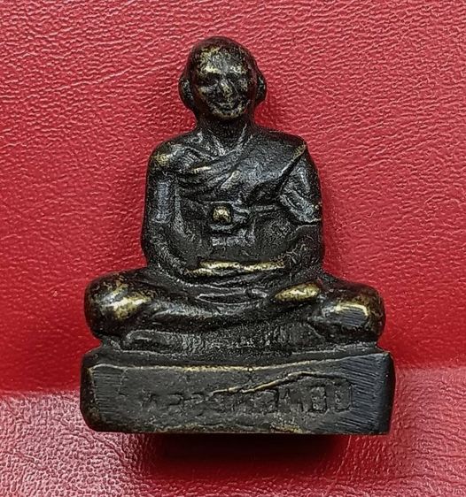 รูปหล่อโบราณรุ่นแรกหลวงพ่อน้อยวัดธรรมศาลา