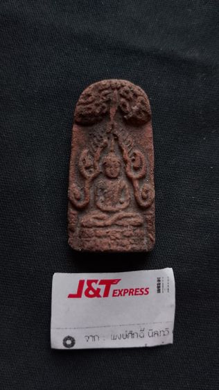 พระกรุนางตราท่าเรือเก่ามากๆของเหมาติดมาจากบ้านคนแก่