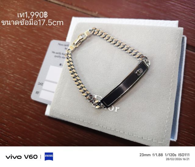 สร้อยข้อมือคริสเตียนดิออร์แท้