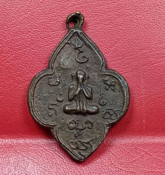 เหรียญหล่อโบราณพิมพ์พระปิดตาวัดน้อยนพคุณปี 2473