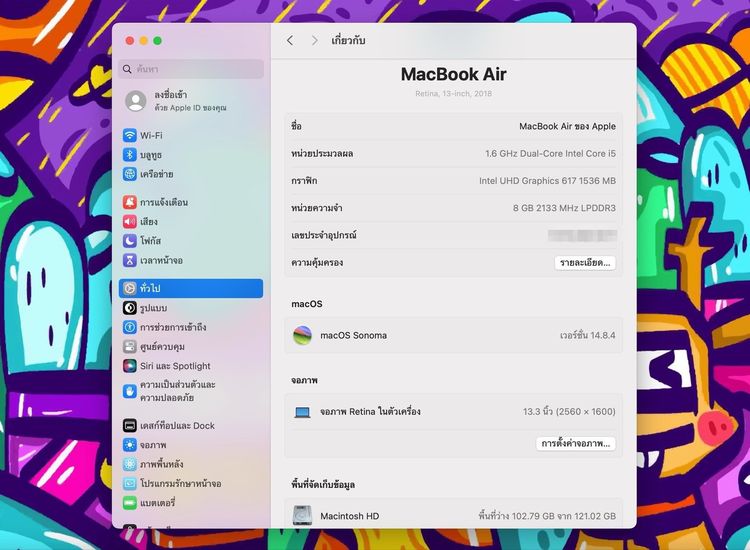 MacBook Air 13-inch 2018 Ram8GB SSD128GB SpaceGray รูปที่ 12