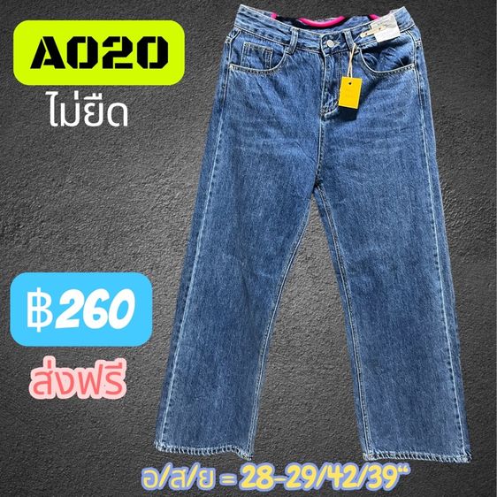 กางเกงยีนส์ขาสั้น A020
