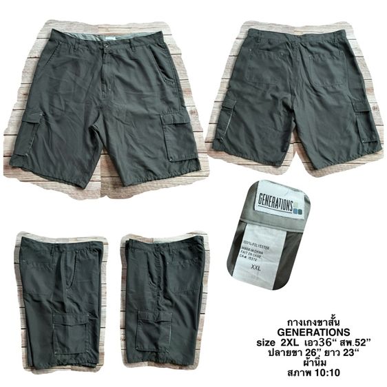 กางเกงขาสั้นชาย 130ถึง150฿ รูปที่ 8