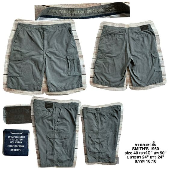 กางเกงขาสั้นชาย 130ถึง150฿ รูปที่ 11