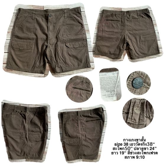 กางเกงขาสั้นชาย 130ถึง150฿ รูปที่ 9