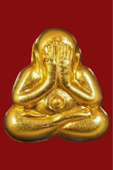 พระปิดตาเนื้อทองคำ
