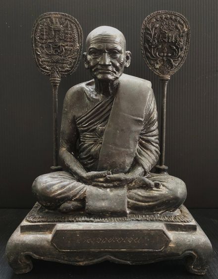 หลวงพ่อเงิน บางคลาน รุ่นพิเศษ โชติบารมี (1)