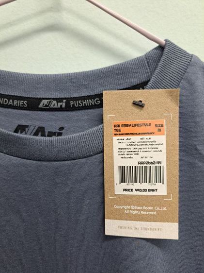 เสื้อยืด ARI EASY LIFESTYLE TEE - Blue Grey (AAP2662-44) ใหม่ในห่อ ป้ายห้อย ไซส์ M
 รูปที่ 5