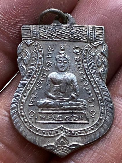 พระเหรียญเนื้อเงินเก่าคะ รูปที่ 3