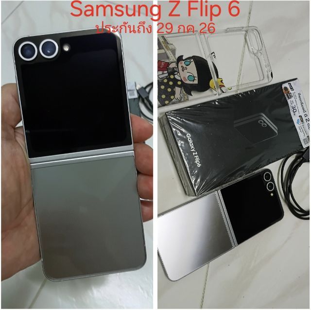 Samsung Z Flip 6 5G นัดรับ-จัดส่ง