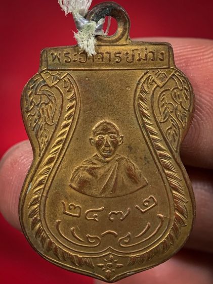 พระให้เช่าค่ะ 