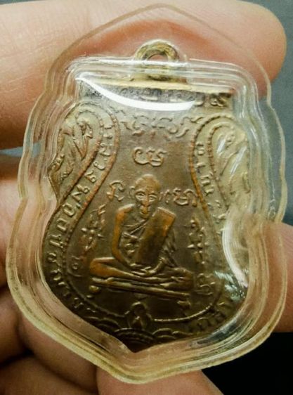 พระเหรียญ