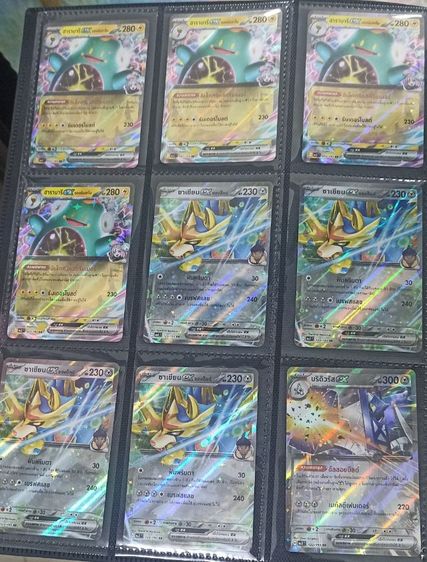 การ์ดโปเกมอน ใบละ20บาท
