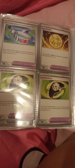 การ์ดโปเกมอน รูปที่ 8