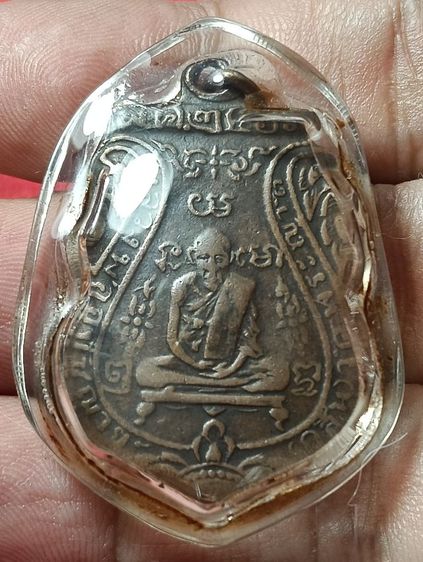 พระเครื่อง