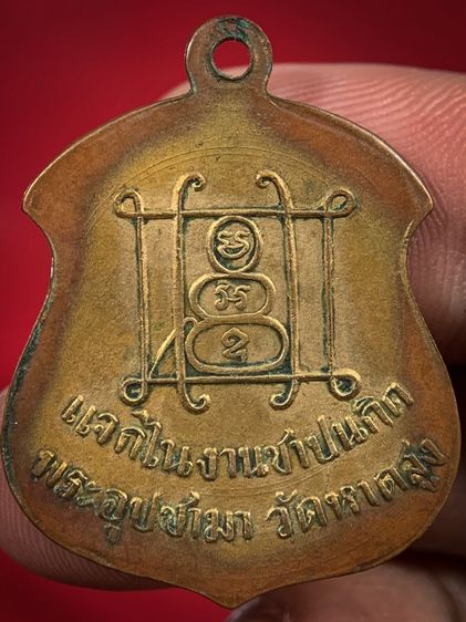 พระเก่าให้เช่าค่ะ  รูปที่ 2