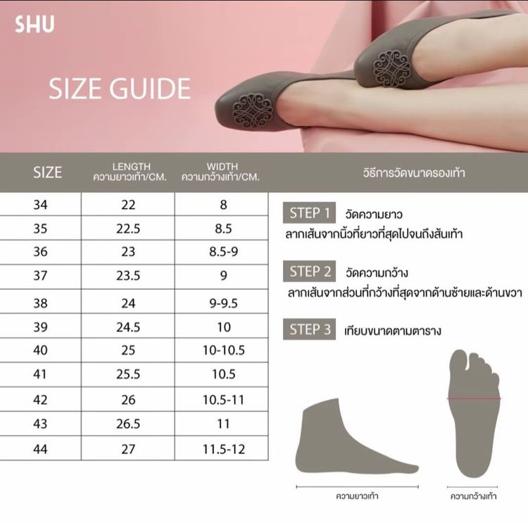 รองเท้า SHU x BUTTERBEAR รูปที่ 4