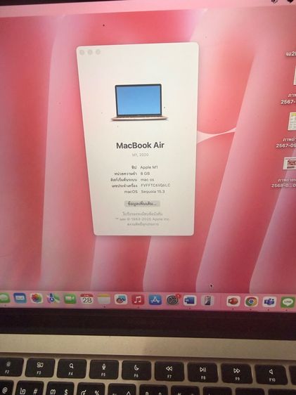 Macbook air m1 256 ram8 สภาพสวยใช้งานน้อย นัดรับได้ค่ะ