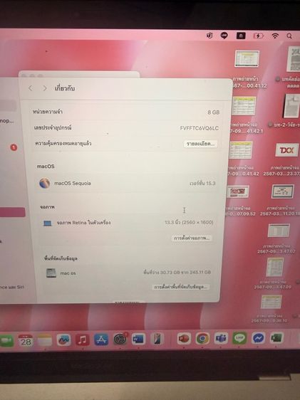 Macbook air m1 256 ram8 สภาพสวยใช้งานน้อย นัดรับได้ค่ะ รูปที่ 2