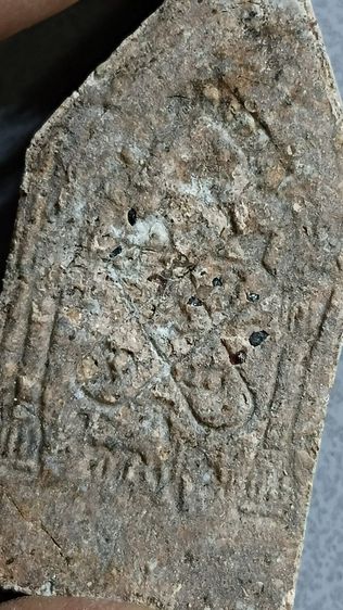 ขุนแผนผงพรายกุมาร วัดละหารไร่ ลงกรุ หลวงปู่ทิม ตามภาพ รูปที่ 10