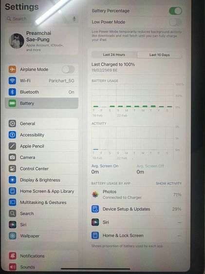 Ipad mini 6 รุ่น Wifi รูปที่ 7