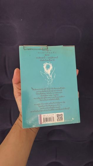 จะเล่าเป็นเพื่อนคุณ รูปที่ 4